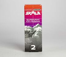 Skala Salt Ferueter