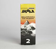 Skala Salt Matterhorn