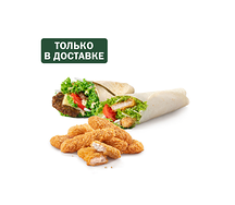 Сет на двоих с роллами