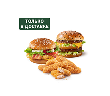 Сет на двоих с бургерами