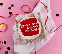 Бенто-торт Лучший твой подарочек это мы