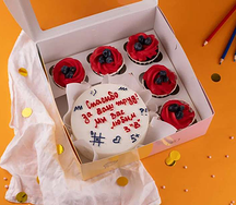 Бенто-бокс Спасибо за ваш труд