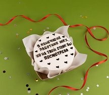 Бенто-торт Я конечно не работник Жкх