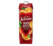 Сок Любимый Апельсин