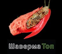 Шаверма мексиканская