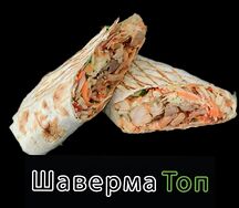 Шаверма мини