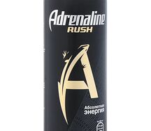 Adrenaline Rush