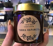 Тхина-карамель