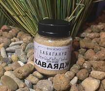Хаваядж