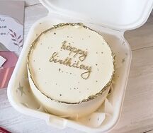 Бенто-торт Happy birthday