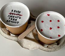 Набор Cake to go с дизайном Я буду любить тебя вечно