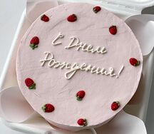 Бенто-торт Клубничное поле