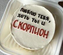 Бенто-торт Знак зодиака