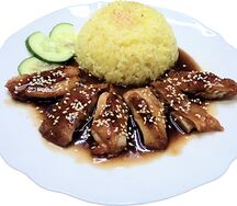 Сой Га Ом Сизау