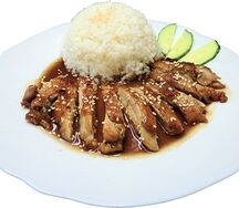 Ком Га Ом Сизау