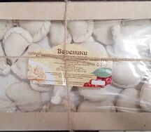 Вареники с вишней