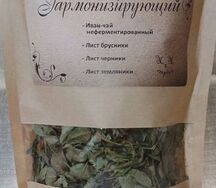 Травяной сбор