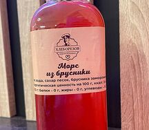 Морс из брусники 0, 5 л