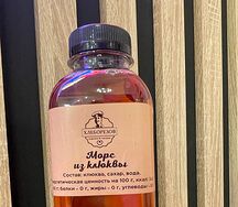 Морс из клюквы 0,5л