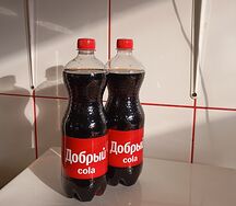 Добрый cola