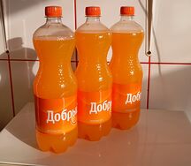 Добрый апельсин