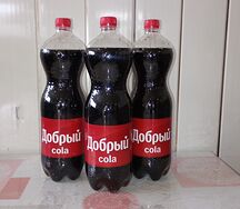 Добрый Кола