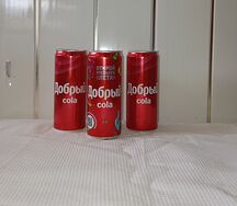 Добрый Кола