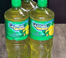 Султан чай зелёный