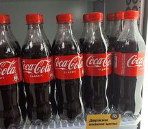 Coca-Cola
