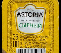 Соус Астория сырный