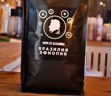 Кофе в зернах Бленд Эфиопия и Бразилия