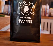 Кофе в зернах Бленд Эфиопия и Бразилия