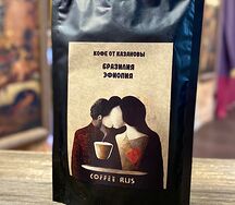 Молотый кофе Бленд арабики из Эфиопии и Бразилии