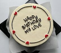 Бенто-торт Happy Birthday, my love