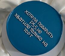Бенто-тортик PS5