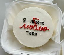 Бенто-тортик Я просто люблю тебя