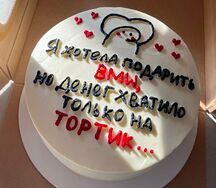 Бенто-тортик BMW