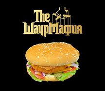 Люкс Бургер