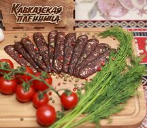 Суджук
