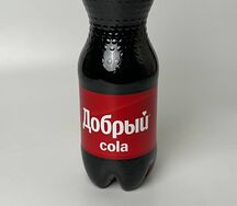 Добрый Кола