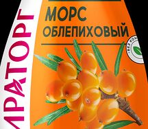 Морс облепиховый Мираторг