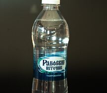 Раифский Источник Газированная