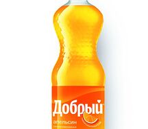 Добрый Апельсин