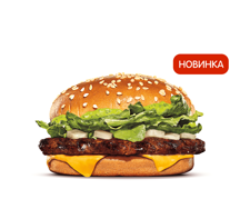 Чизбургер По-итальянски