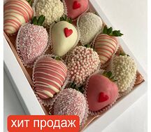 Набор №6 Клубника в шоколаде 