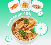 Том Ям Ланч