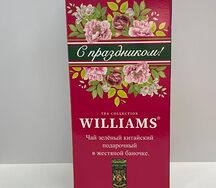 Зеленый чай Williams листовой С праздником