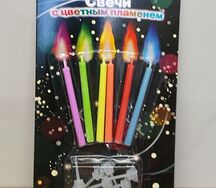 Свечи с цветным пламенем