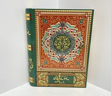 Чай-книга Тысяча один чай зеленая