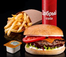 Комбо №2 с говядиной 